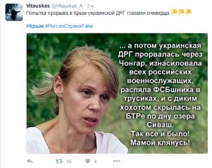 Risultati immagini per українські терористи крим
